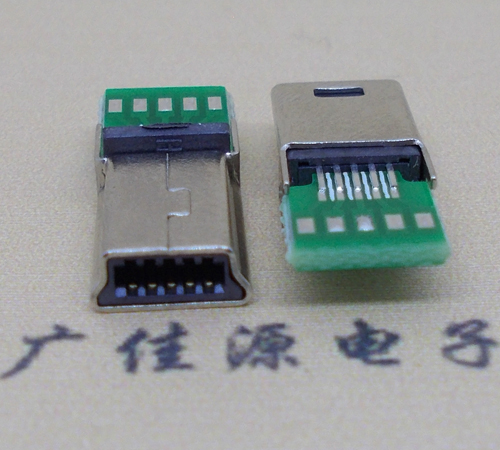 黄江镇MINI USB 飞利浦 带pcb版10P夹板公头