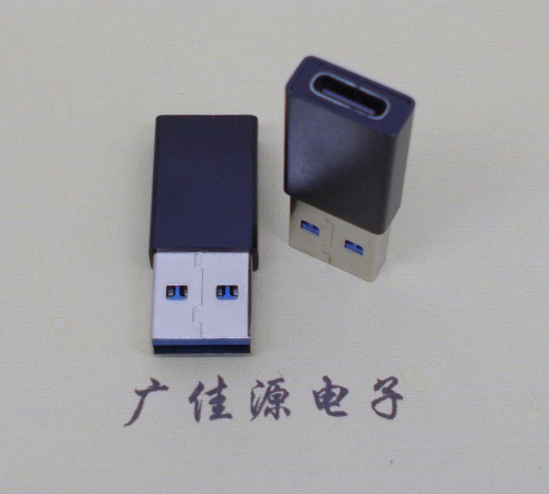 黄江镇USB 3.0type A公头转type c母座长度L=32mm
