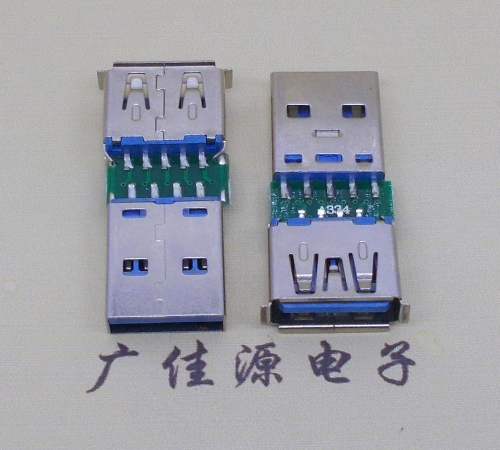 黄江镇USB3.0卷边母座转USB3.0公头充电带数据交换转接头OTG转换器